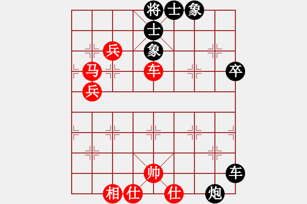 象棋棋谱图片：王有盛         先和 杨官璘         - 步数：90 
