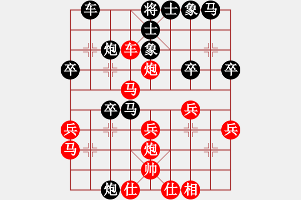 象棋棋譜圖片：石硯偉(業(yè)九一) VS 昆侖 - 步數(shù)：30 