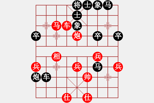 象棋棋譜圖片：石硯偉(業(yè)九一) VS 昆侖 - 步數(shù)：40 