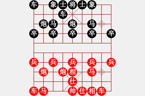 象棋棋谱图片：A62【中象联】陈谨涛和丹东人 - 步数：10 