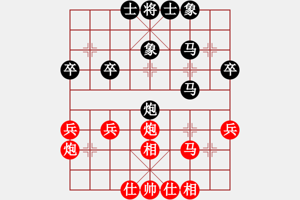 象棋棋谱图片：A62【中象联】陈谨涛和丹东人 - 步数：40 