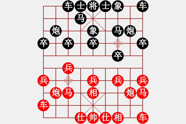 象棋棋譜圖片：浙江二臺(日帥)-和-龍翔禾火(5段) - 步數(shù)：10 