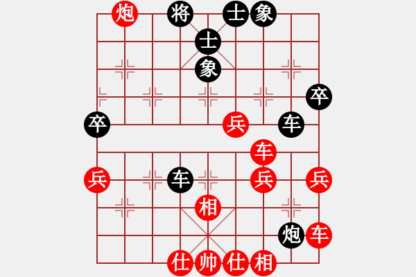 象棋棋譜圖片：浙江二臺(日帥)-和-龍翔禾火(5段) - 步數(shù)：50 