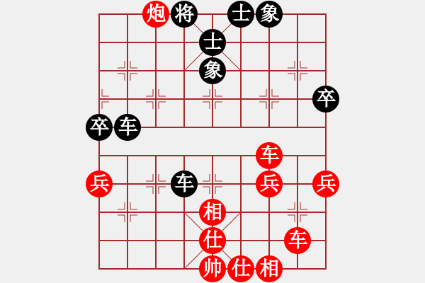 象棋棋譜圖片：浙江二臺(日帥)-和-龍翔禾火(5段) - 步數(shù)：55 