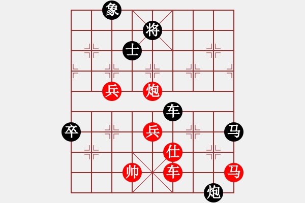 象棋棋譜圖片：yangchch(4級(jí))-負(fù)-怒犯天條(初級(jí)) - 步數(shù)：100 