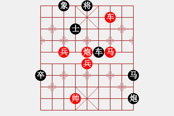 象棋棋譜圖片：yangchch(4級(jí))-負(fù)-怒犯天條(初級(jí)) - 步數(shù)：110 