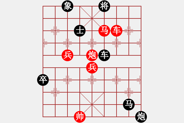 象棋棋譜圖片：yangchch(4級(jí))-負(fù)-怒犯天條(初級(jí)) - 步數(shù)：120 