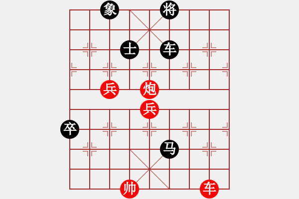 象棋棋譜圖片：yangchch(4級(jí))-負(fù)-怒犯天條(初級(jí)) - 步數(shù)：130 