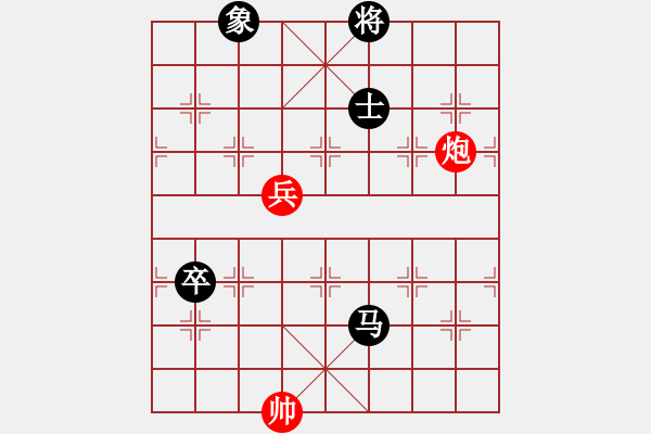 象棋棋譜圖片：yangchch(4級(jí))-負(fù)-怒犯天條(初級(jí)) - 步數(shù)：140 