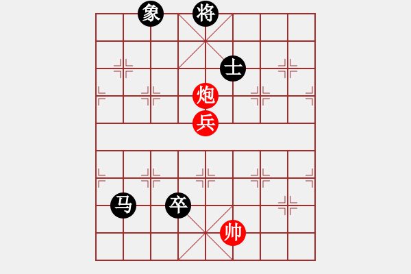 象棋棋譜圖片：yangchch(4級(jí))-負(fù)-怒犯天條(初級(jí)) - 步數(shù)：160 