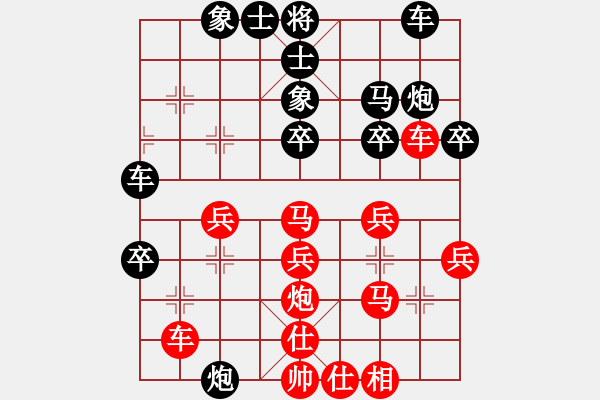 象棋棋譜圖片：yangchch(4級(jí))-負(fù)-怒犯天條(初級(jí)) - 步數(shù)：30 