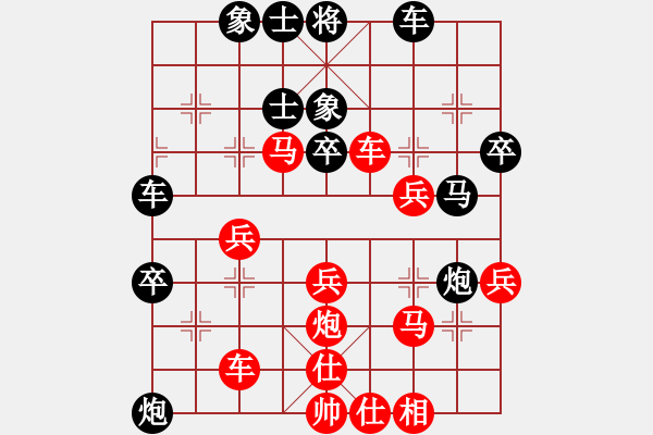 象棋棋譜圖片：yangchch(4級(jí))-負(fù)-怒犯天條(初級(jí)) - 步數(shù)：40 