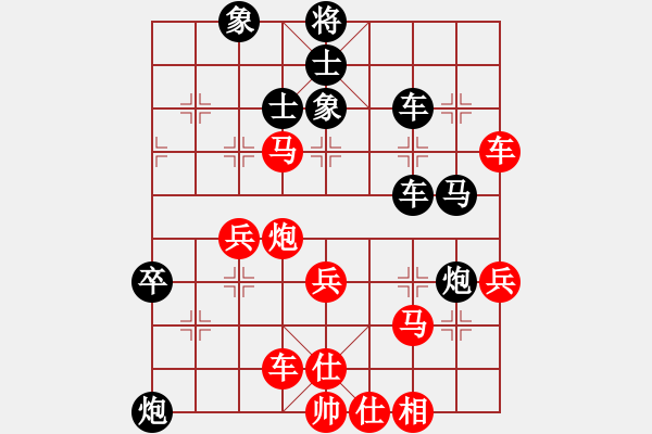 象棋棋譜圖片：yangchch(4級(jí))-負(fù)-怒犯天條(初級(jí)) - 步數(shù)：50 