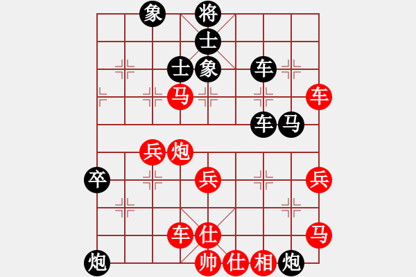 象棋棋譜圖片：yangchch(4級(jí))-負(fù)-怒犯天條(初級(jí)) - 步數(shù)：60 