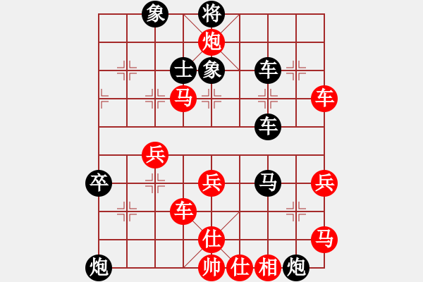 象棋棋譜圖片：yangchch(4級(jí))-負(fù)-怒犯天條(初級(jí)) - 步數(shù)：70 