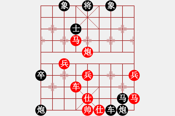 象棋棋譜圖片：yangchch(4級(jí))-負(fù)-怒犯天條(初級(jí)) - 步數(shù)：80 