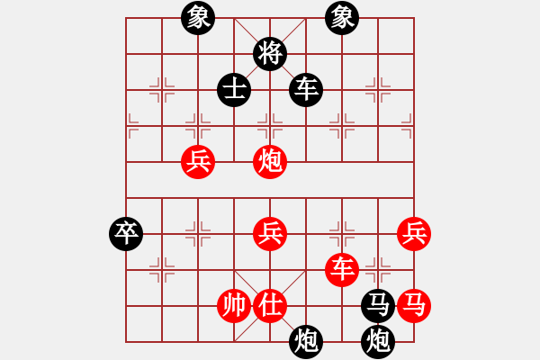 象棋棋譜圖片：yangchch(4級(jí))-負(fù)-怒犯天條(初級(jí)) - 步數(shù)：90 