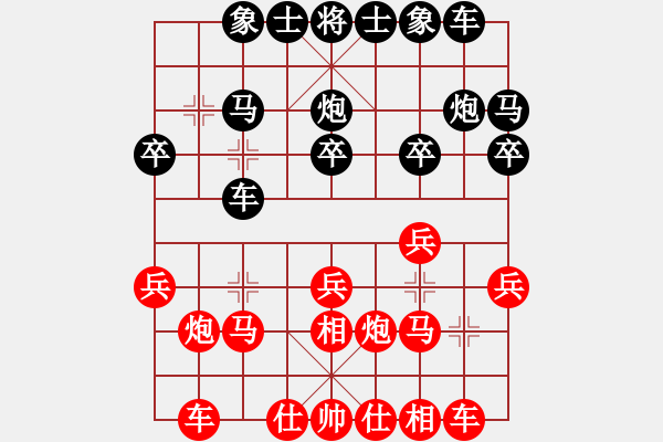 象棋棋譜圖片：真正李艾東(9段)-和-諸葛借風(fēng)(9段) - 步數(shù)：20 