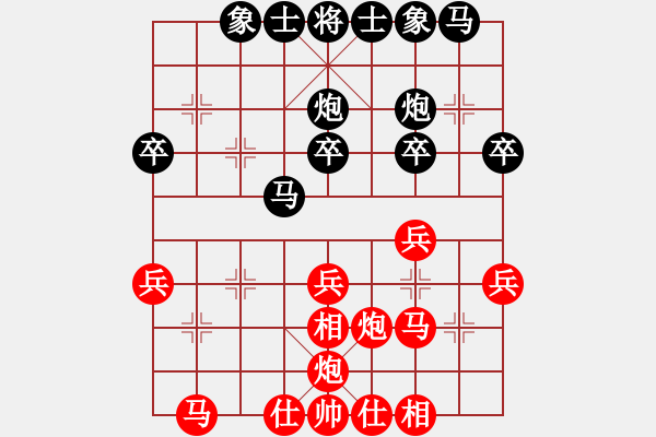 象棋棋譜圖片：真正李艾東(9段)-和-諸葛借風(fēng)(9段) - 步數(shù)：30 