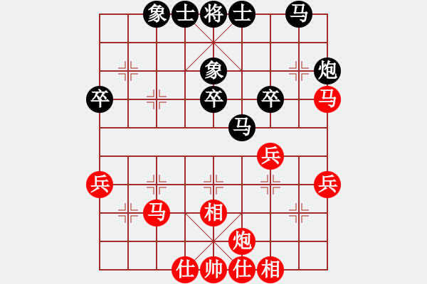 象棋棋譜圖片：真正李艾東(9段)-和-諸葛借風(fēng)(9段) - 步數(shù)：40 