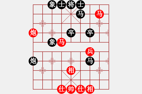 象棋棋譜圖片：真正李艾東(9段)-和-諸葛借風(fēng)(9段) - 步數(shù)：50 