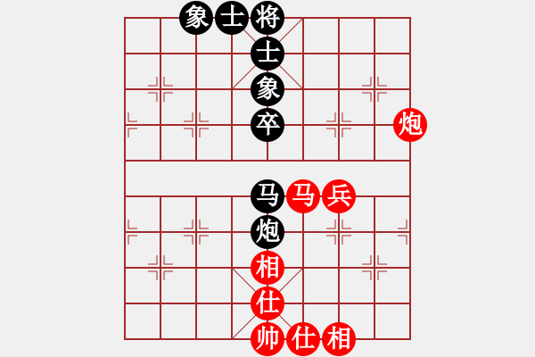 象棋棋譜圖片：真正李艾東(9段)-和-諸葛借風(fēng)(9段) - 步數(shù)：60 