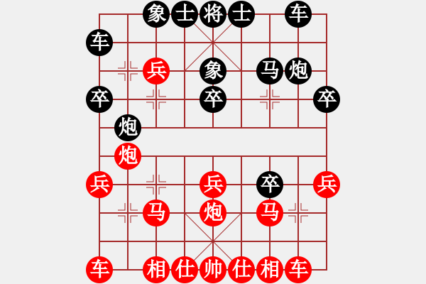 象棋棋譜圖片：大師群-果子VS大師群樺(2013-3-11) - 步數(shù)：20 