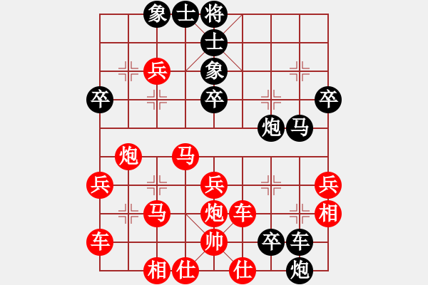 象棋棋譜圖片：大師群-果子VS大師群樺(2013-3-11) - 步數(shù)：40 