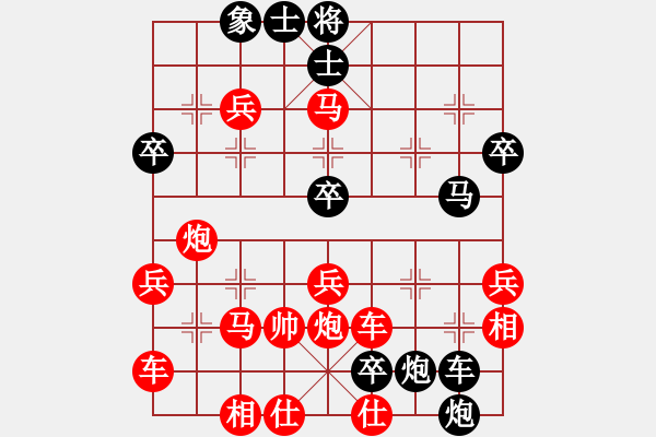 象棋棋譜圖片：大師群-果子VS大師群樺(2013-3-11) - 步數(shù)：47 