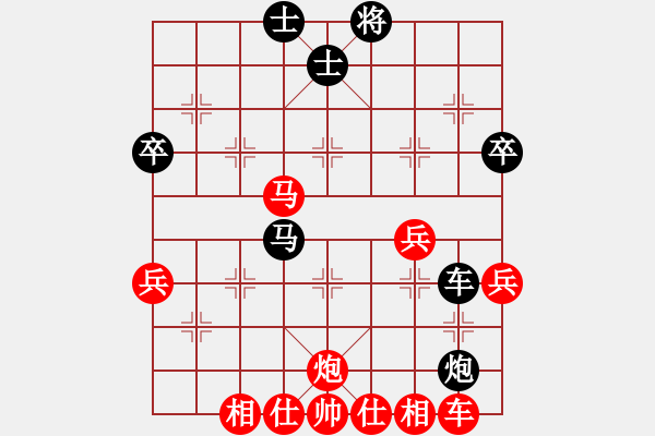 象棋棋譜圖片：百思不得棋解[575644877] -VS- 靜中觀心[798118633] - 步數(shù)：50 