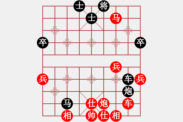 象棋棋譜圖片：百思不得棋解[575644877] -VS- 靜中觀心[798118633] - 步數(shù)：60 