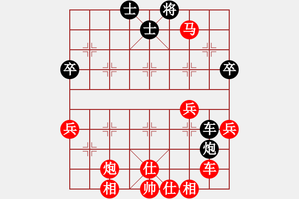 象棋棋譜圖片：百思不得棋解[575644877] -VS- 靜中觀心[798118633] - 步數(shù)：61 