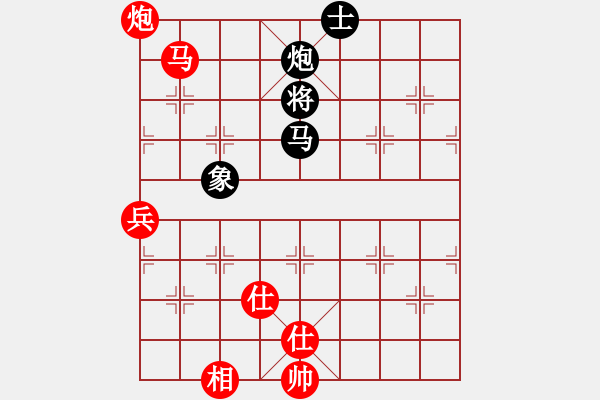 象棋棋譜圖片：云淡風(fēng)清[1164466010] -VS- 映順[793554102] - 步數(shù)：100 