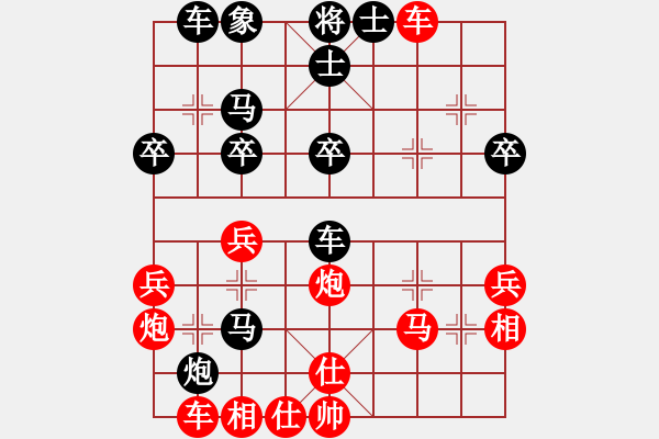 象棋棋譜圖片：遠(yuǎn)在他鄉(xiāng)[346612405] -VS- 梟狼[489079887] - 步數(shù)：40 