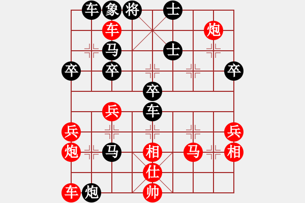 象棋棋譜圖片：遠(yuǎn)在他鄉(xiāng)[346612405] -VS- 梟狼[489079887] - 步數(shù)：60 