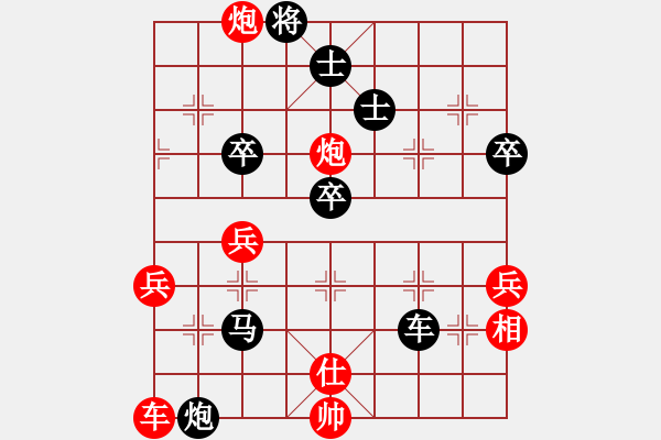 象棋棋譜圖片：遠(yuǎn)在他鄉(xiāng)[346612405] -VS- 梟狼[489079887] - 步數(shù)：70 