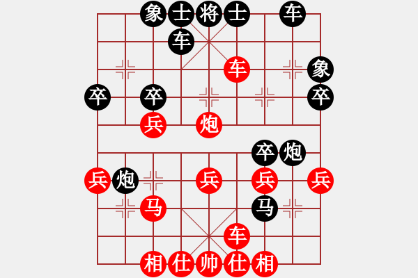 象棋棋譜圖片：中炮過河車互進(jìn)七兵對屏風(fēng)馬左馬盤河    壞氣十足(5段)-勝-mcgjxb(2段) - 步數(shù)：30 