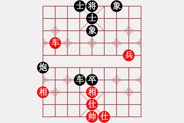 象棋棋譜圖片：梅花劍(6段)-負-聞棋起舞(6段) - 步數(shù)：100 