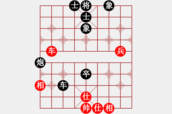 象棋棋譜圖片：梅花劍(6段)-負-聞棋起舞(6段) - 步數(shù)：110 