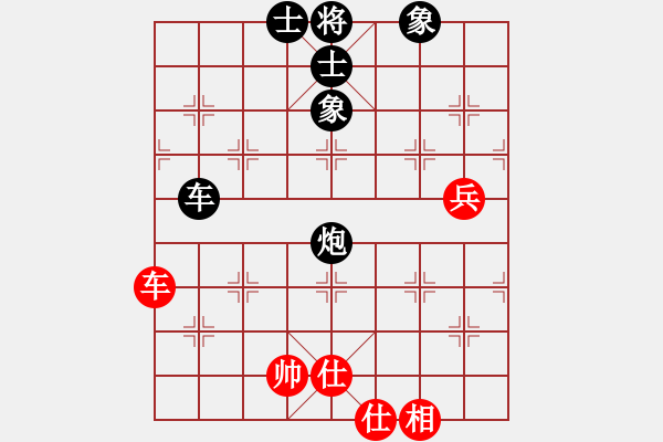 象棋棋譜圖片：梅花劍(6段)-負-聞棋起舞(6段) - 步數(shù)：120 