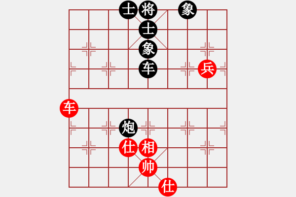 象棋棋譜圖片：梅花劍(6段)-負-聞棋起舞(6段) - 步數(shù)：130 