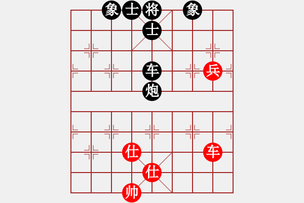 象棋棋譜圖片：梅花劍(6段)-負-聞棋起舞(6段) - 步數(shù)：140 