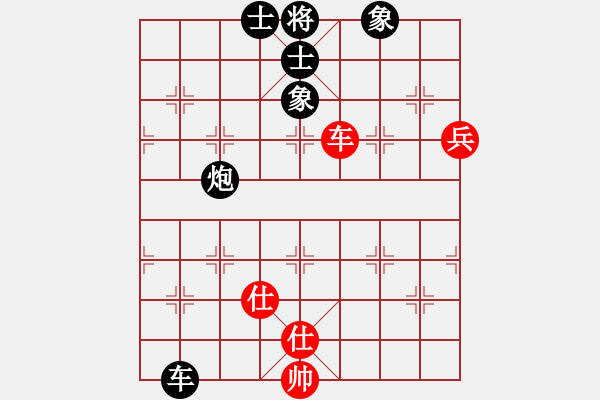 象棋棋譜圖片：梅花劍(6段)-負-聞棋起舞(6段) - 步數(shù)：150 