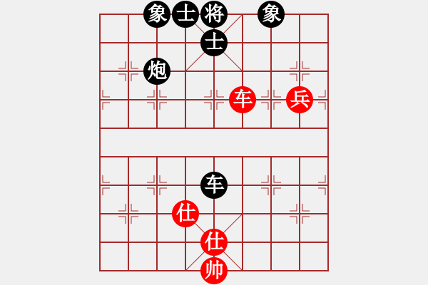 象棋棋譜圖片：梅花劍(6段)-負-聞棋起舞(6段) - 步數(shù)：160 