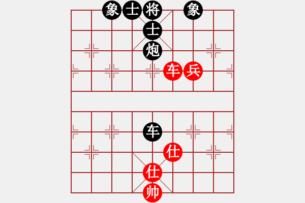 象棋棋譜圖片：梅花劍(6段)-負-聞棋起舞(6段) - 步數(shù)：170 