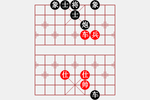 象棋棋譜圖片：梅花劍(6段)-負-聞棋起舞(6段) - 步數(shù)：180 