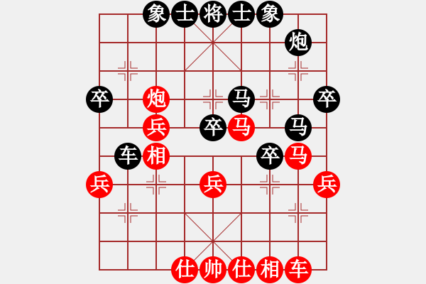 象棋棋譜圖片：梅花劍(6段)-負-聞棋起舞(6段) - 步數(shù)：40 