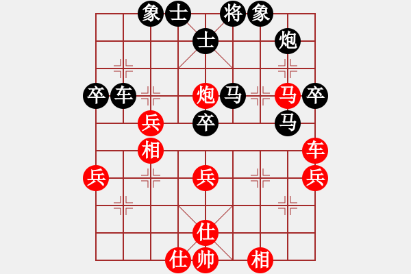 象棋棋譜圖片：梅花劍(6段)-負-聞棋起舞(6段) - 步數(shù)：50 