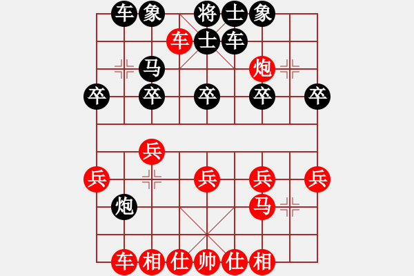 象棋棋譜圖片：有境界(5段)-勝-乙子(4段) - 步數(shù)：30 