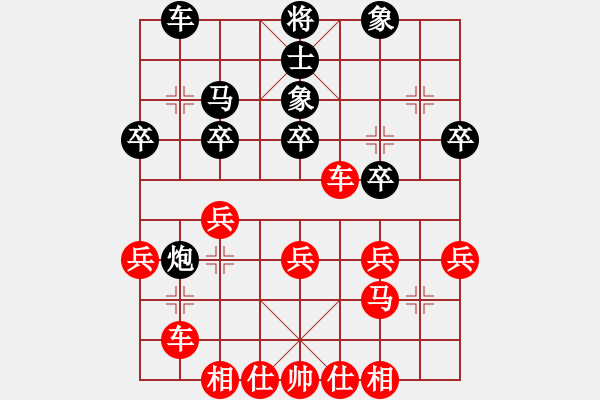 象棋棋譜圖片：有境界(5段)-勝-乙子(4段) - 步數(shù)：40 